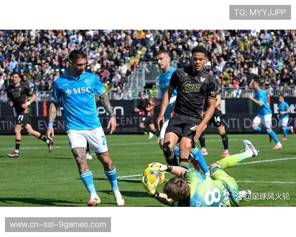 那不勒斯争冠掉队，客场失利暴露阵容轮换问题