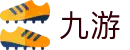 九游 - 安全便捷的体育赛事入口 · jiuyou.com